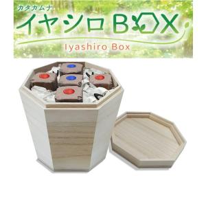 【9日はクーポンで￥300引】ユニカ カタカムナ イヤシロBOX 八角型桐箱 丸山修寛先生監修 カタカムナ イヤシロチ ケカレチ 開運グッズ 癒し 土地 改善 補強