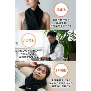 gruria グルリア ネックリペア 首 温め...の詳細画像2