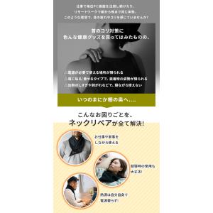 gruria グルリア ネックリペア 首 温め...の詳細画像3