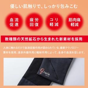 gruria グルリア ネックリペア 首 温め...の詳細画像5