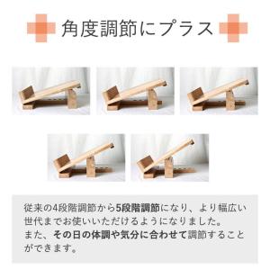 木製ストレッチボード NEW足首のびのび 前屈...の詳細画像5