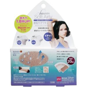 【21-22限定クーポンで300円OFF】サラ...の詳細画像1