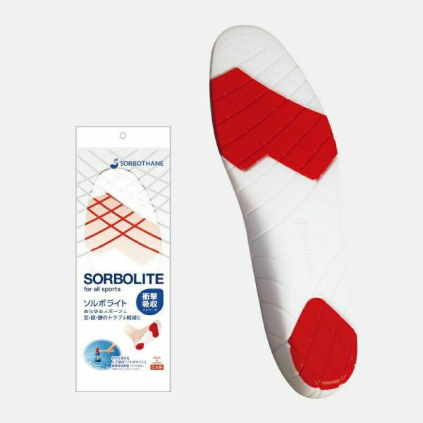 【13-15限定クーポンで最大700円OFF】ソルボライト ソルボ ソルボセイン 三進興産株式会社 ...