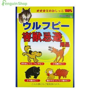 ハバネロ入り害獣よけ木タール 3kg トヨチュー 忌避剤 害獣忌避