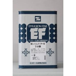 SKシリコンクリヤーW （3分艶） 15Kg/缶 シリコンクリヤー クリアー 透明 塗料 ペンキ エスケー エスケー化研