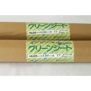 すべらーず歩けるシート 1300X77M 養生ビニール 養生 大塚刷毛