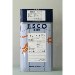 エスコ （グレー） 18Kg/セット 塗料 サビ止め さび止め