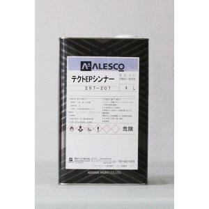 テクトEPシンナー 4L/缶 塗料 シンナー エポキシシンナー