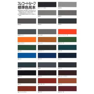 スレコートシンナー  16L/缶 セメント瓦 スレート板 油性