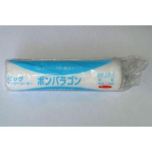 ミドルローラー ボンパラゴン 7インチ 13ミリ