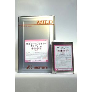 快適サーモプライマー 15Kg/セット 省エネ 節電 金属屋根