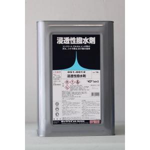 051-0012 ロックガード 16L/缶 撥水剤 撥水 浸透性 吸水防止