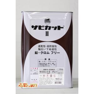 61ライン サビカット2 （グレー） 16Kg/缶 塗料 サビ止め