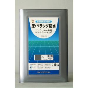 ロックペイント H82-0319 床・ベランダ防水 ツヤなし （グレー） 18Kg/缶 床用 ベランダ 防水 水性 簡易防水 お手軽 DIY 日曜大工 ロック