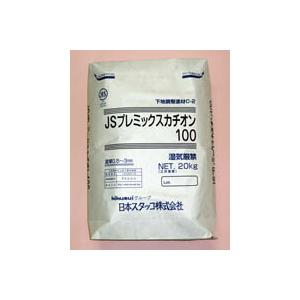 【JSプレミックスカチオン100】20kg 日本スタッコ製品