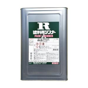 塗料用シンナーA 17L 塗料用うすめ液 ロック...の商品画像