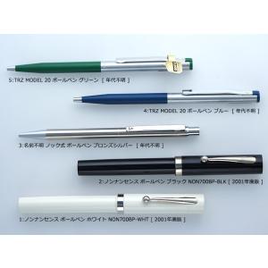 【SHEAFFER/ シェーファー】ビンテージ 2000円均一II ボールペン｜penmeister