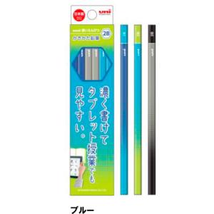 名入れ無料 鉛筆 タブレット授業えんぴつ かきかたえんぴつ 六角軸 2B ブルー K69142B 三...