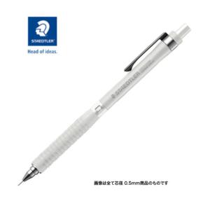 ステッドラー 925 15-03WH【０．３mm 限定ホワイト】製図用シャープペンシル｜pennekko