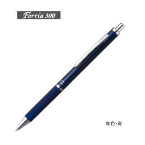 ザクロペインター☆新品未使用未開封☆1000g✖️2 アクロ1000 0.7mm【メタリックライトグリーン】油性ボールペン BAC-1SF