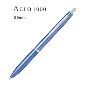 アクロ1000 0.7mm【メタリックライトグリーン】油性ボールペン BAC-1SF