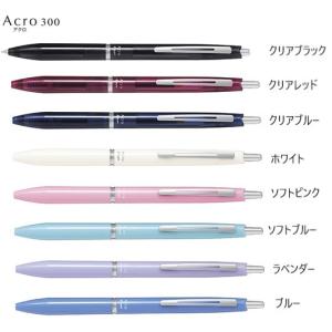 パイロット BAC-30EF-CB 油性ボールペン 油性BPアクロ30005CB アクロ300