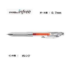 ぺんてる（Pentel） エナージェル インフリー 0．5 【オレンジ