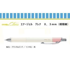 ぺんてる（Pentel） エナージェルボールペン 07赤 XBL77-B : ブング