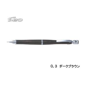 PILOT（パイロット） S20 エストゥエンティ 0．3 【マホガニー