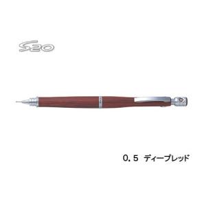 PILOT（パイロット） S20 エストゥエンティ 0．3 【ダーク