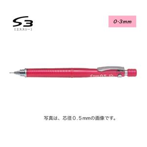 ☆パイロット シャープペンシル エアブラン 0.3mm ソフトブルー HA