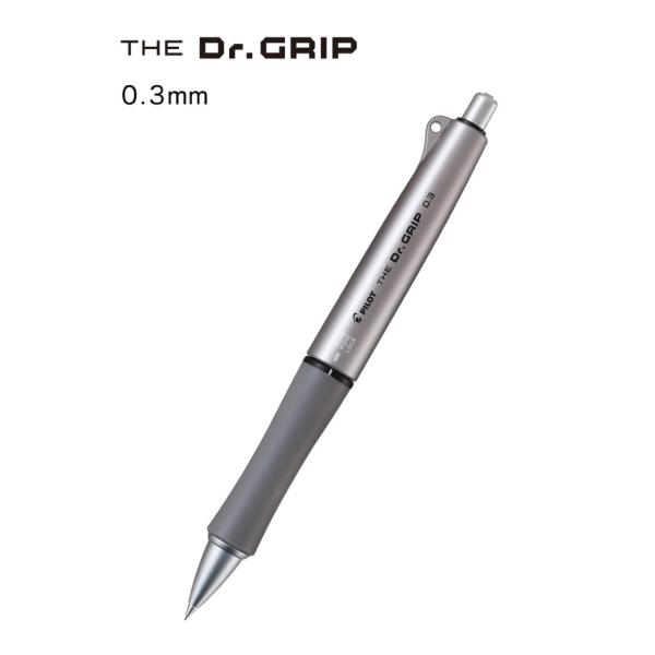 ザ・ドクターグリップ 0.3mm【ガンメタリック】シャープペンシル THE Dr.GRIP HTDG...