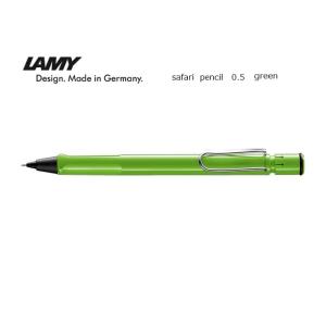 ラミー サファリ シャープペンシル【グリーン】0.5mm  L113GN＜LAMY＞