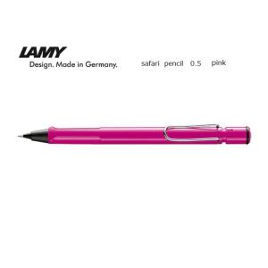 ラミー サファリ シャープペンシル【ピンク】0.5mm L113P＜LAMY＞
