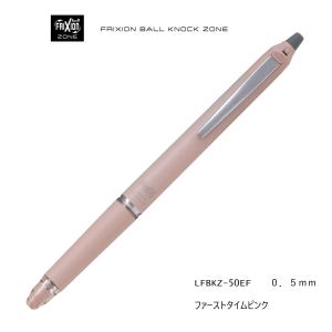 ジュース 038(超極細） 全24色 ゲルインキボールペン LJU-10UF