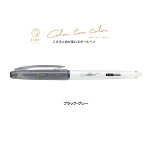 廃盤品★在庫処分★ PILOT 4+1 LIGHT【8本セット】 PILOT（パイロット） 万年筆 ライティブ 2024年限定色 P-FLT-24-1 高級