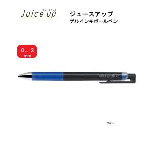 PILOT（パイロット） ジュースアップ 04 【ブルーブラック