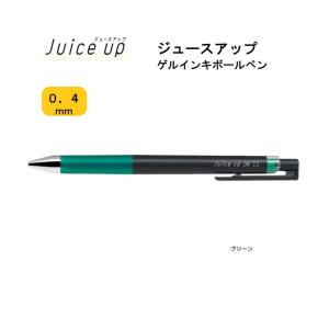 PILOT（パイロット） ジュースアップ 04 【ブルー】 ゲルインキ