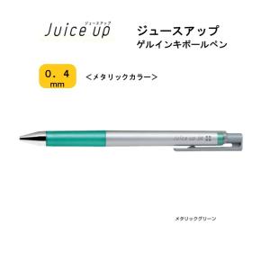 PILOT（パイロット） ジュースアップ 04 【メタリックピンク