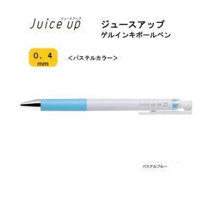 PILOT（パイロット） ジュースアップ 04 【ブルー】 ゲルインキ