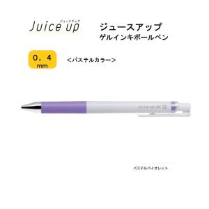 PILOT（パイロット） ジュースアップ 04 【レッド】 ゲルインキ