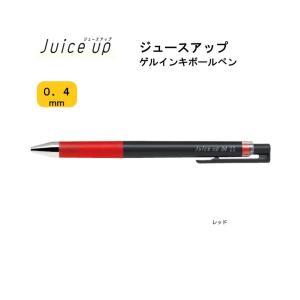 PILOT（パイロット） ジュースアップ 04 【ブルーブラック