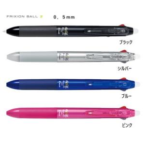 フリクションボール２　０．５ｍｍ ２色ボールペン 【ピンク】LKFB-40EF-P ＜パイロット＞