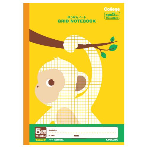 カレッジアニマル学習帳【ほうがんノート・B5 レモンイエロー】5mm方眼LT01LY＜日本ノート（キ...