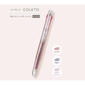 PILOT（パイロット） ハイテックCスリムノック04 ボール径:0.4mm 超