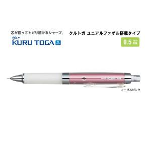 クルトガ ユニアルファゲル搭載タイプ  M5-858GG1PN-13