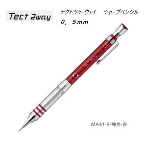 書きやすいシャーペンの人気おすすめランキング30選 絵を描きやすいものも セレクト Gooランキング