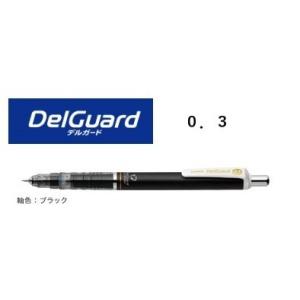 オレンズ 0．3mm 【ブラック】シャープペンシル XPP503-A ＜ぺんてる