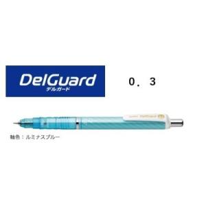 PILOT（パイロット） エアブラン 【全6色】 0．3mmシャープ