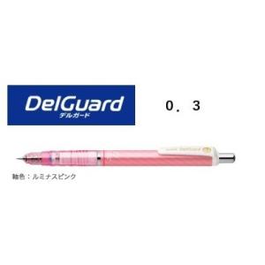 PILOT（パイロット） エアブラン 【全6色】 0．3mmシャープ
